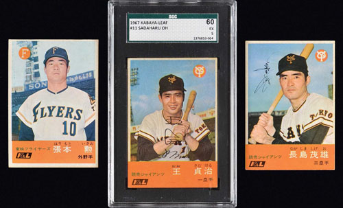 Japanese Baseball Cards: Uniforms