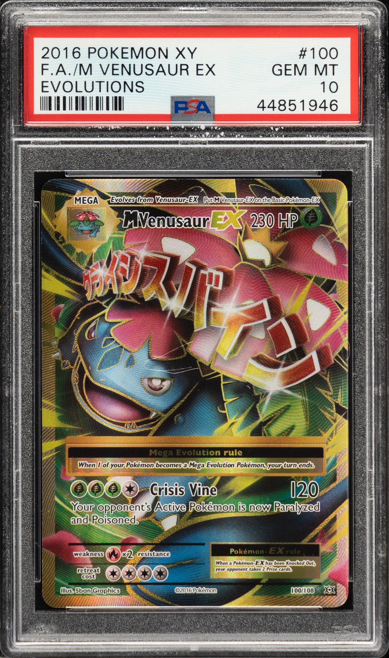 2016 Pokemon XY Evolutions #100 Mega Venusaur EX Full Art PSA GEM MINT 10